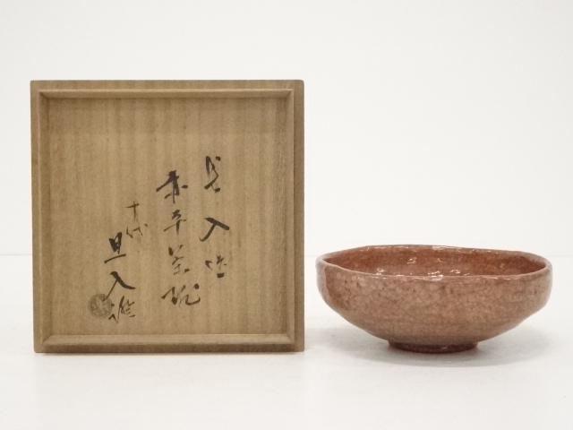 ANTIQUE JAPANESE TEA CEREMONY BY KICHIZAEMON RAKU / TEA BOWL / CHAWAN 